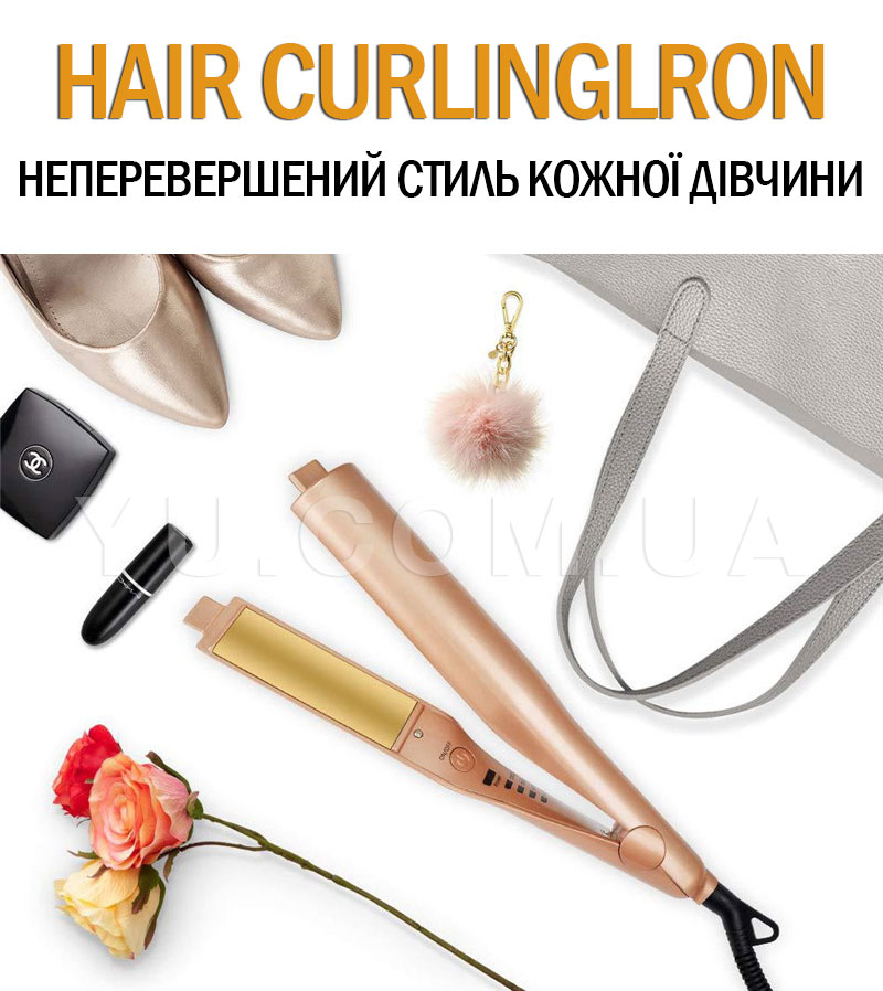 Професійна праска для волосся плойка HAIR Curlinglron